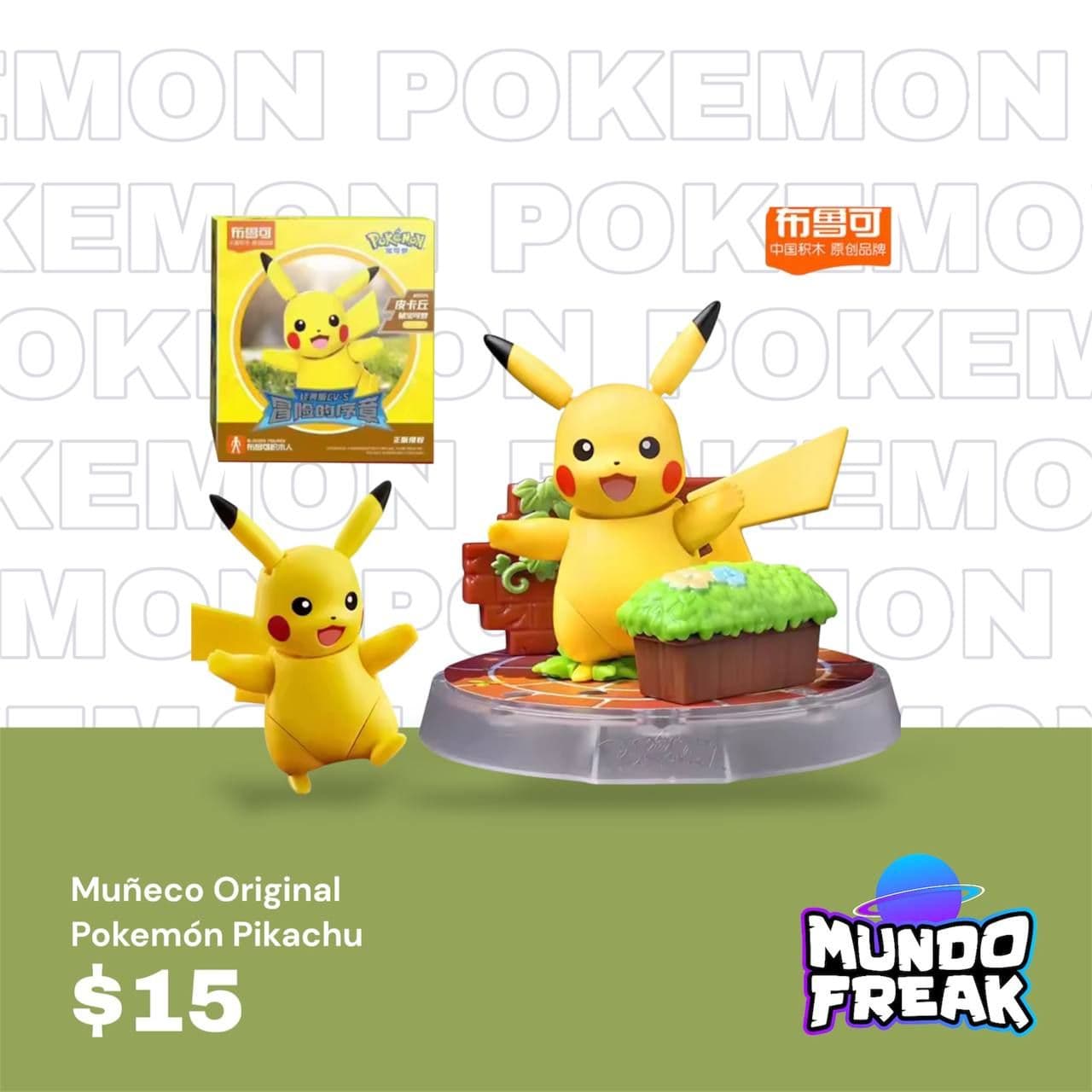Figura Pokemon Pikachu - Vista 2